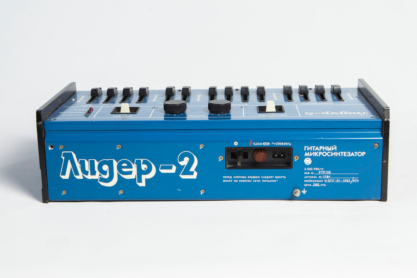 Analog Gitar Synthesizer