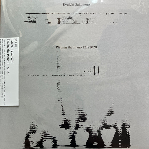 Ryuichi Sakamoto – Playing The Piano 12122020