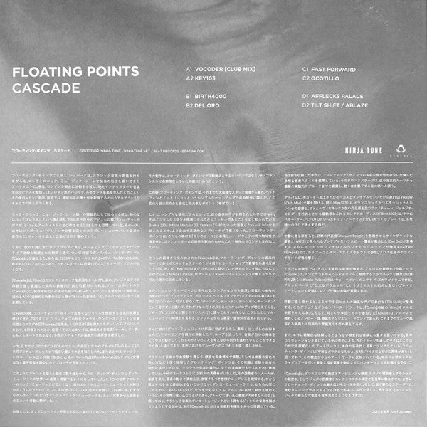 Floating Points – Cascade
