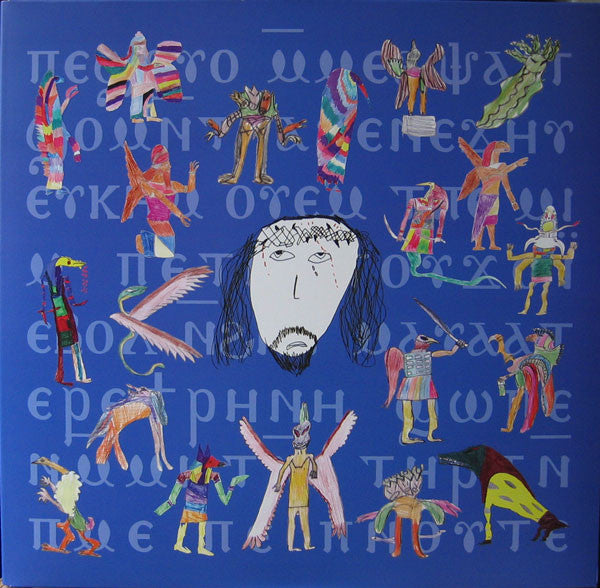 Current 93 – Black Ships Ate The Sky