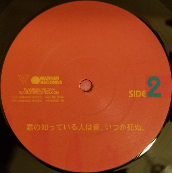 The Flaming Lips – Yoshimi Battles The Pink Robots