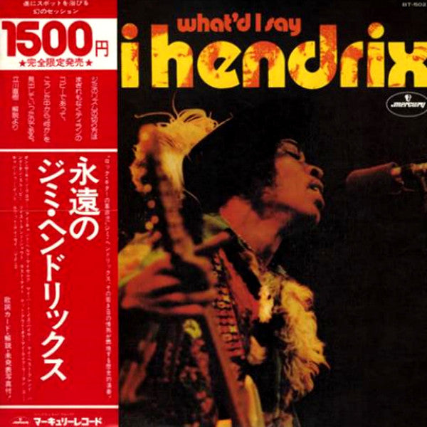 Jimi Hendrix – What'd I Say